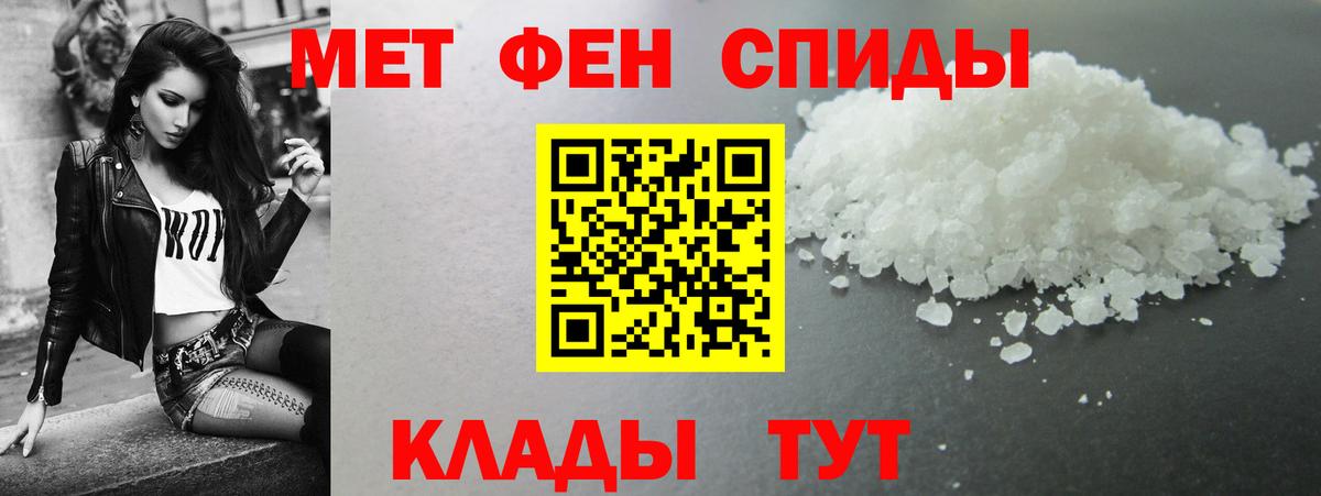 Амфетамин 97% Дивногорск