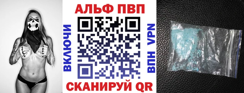 OMG зеркало  Дивногорск  Alpha PVP мука  закладка 