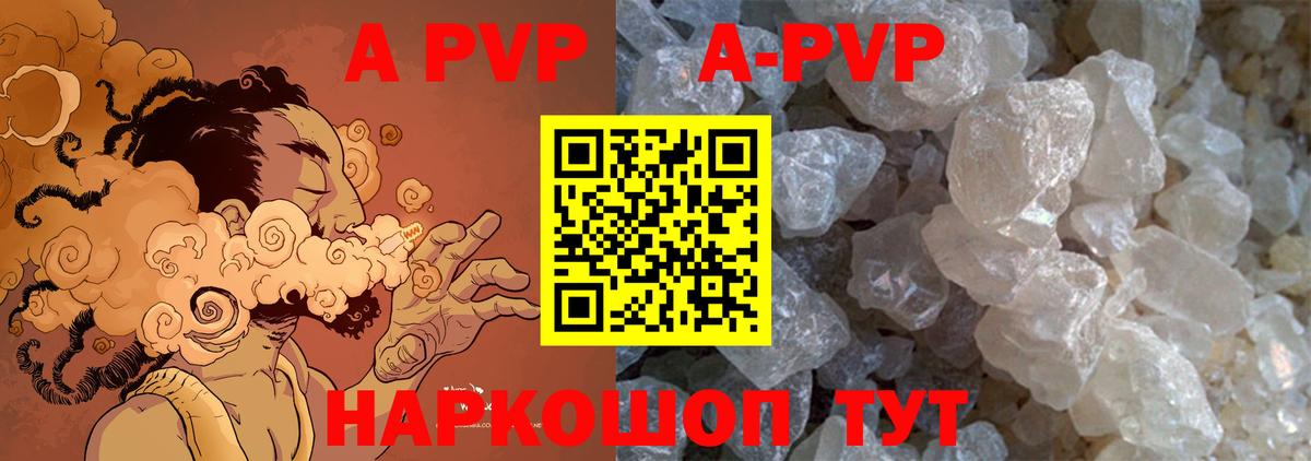 Alpha-PVP мука Дивногорск