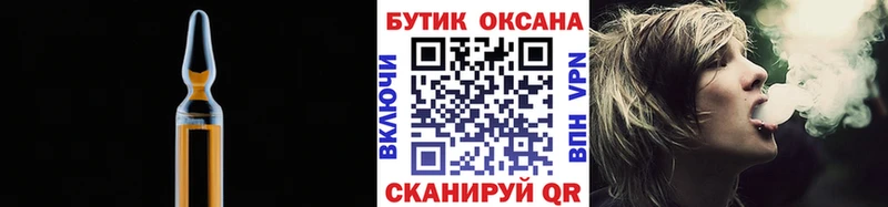 дарнет шоп  Дивногорск  БУТИРАТ оксана 