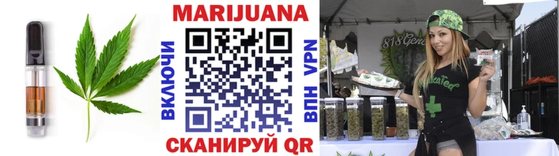 как найти наркотики  Дивногорск  Cannafood конопля 