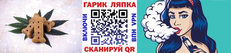 Canna-Cookies марихуана Дивногорск