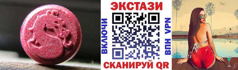 Экстази Дубай Дивногорск