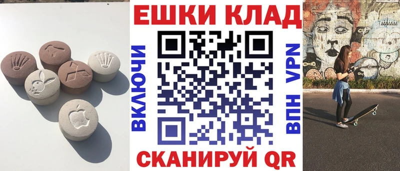 Экстази TESLA  Дивногорск 