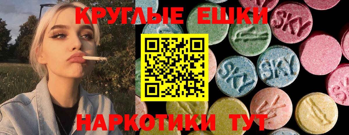 Дивногорск  Экстази  Вход с VPN  дарк нет наркотические препараты  Ecstasy таблы 