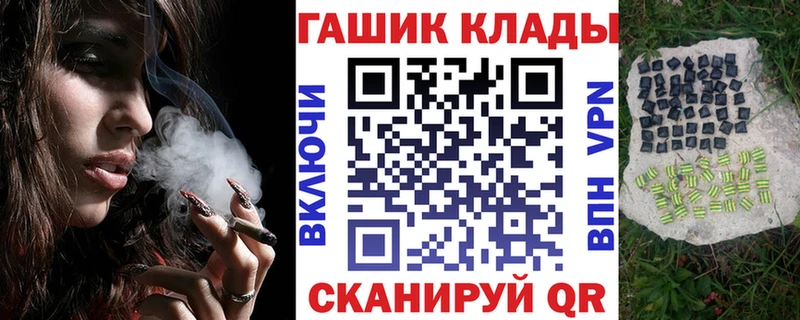 это клад  blacksprut вход  Дивногорск  ГАШИШ 40% ТГК 