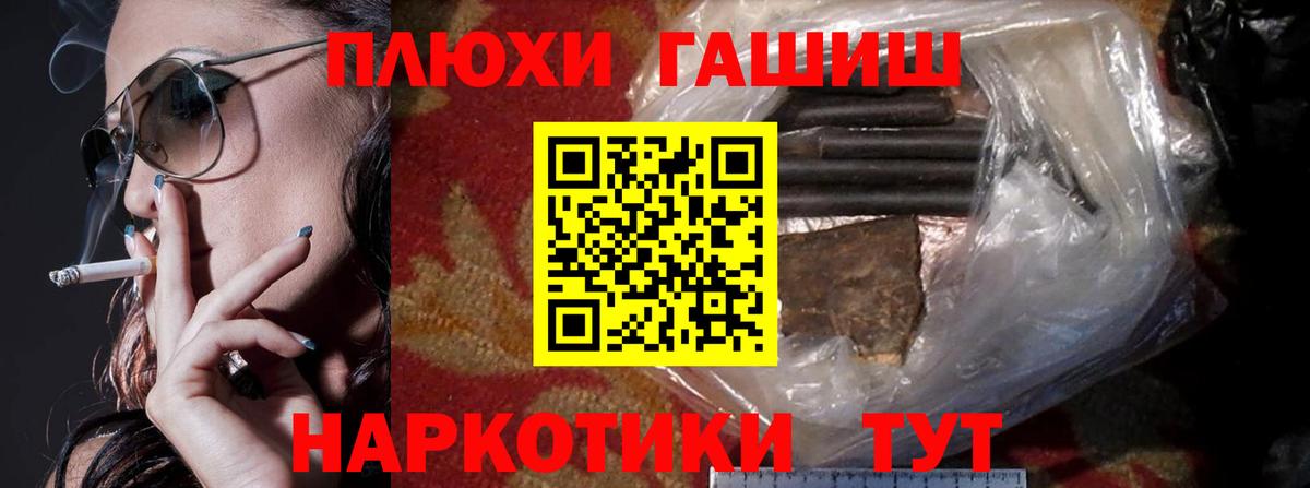 Дивногорск  ГАШ хэш  ГАШИШ хэш  Вход с VPN 