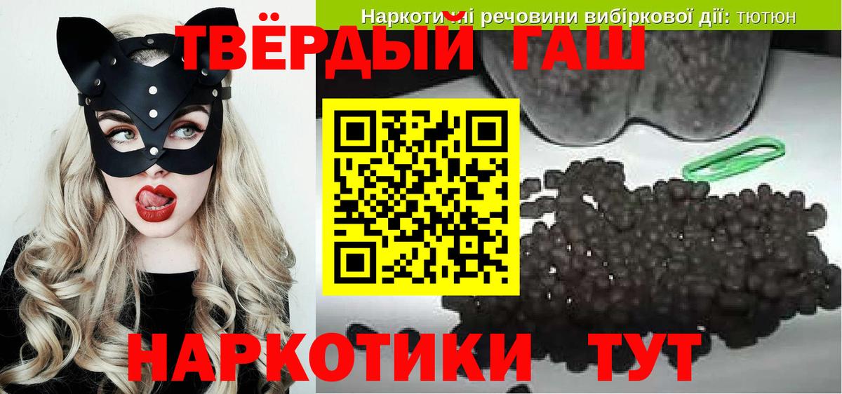 ГАШ Premium Дивногорск