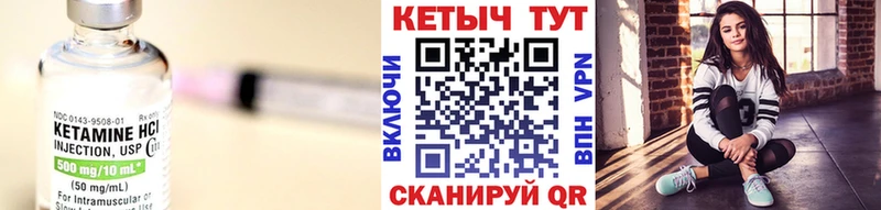 наркошоп  Дивногорск  гидра ТОР  Кетамин ketamine 