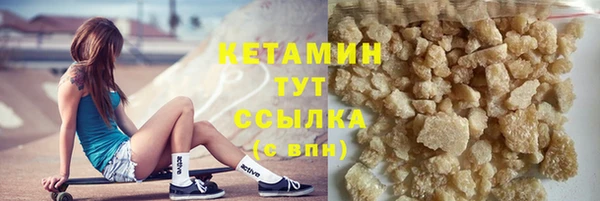 альфа пвп VHQ Алексеевка