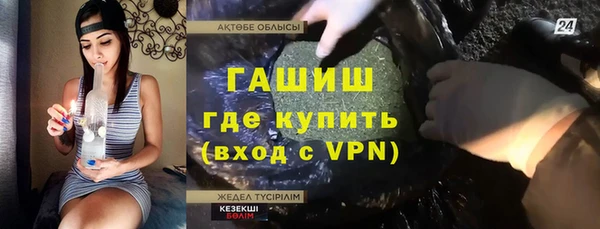 скорость Абинск