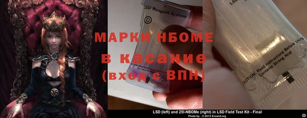 гашишное масло Алексин