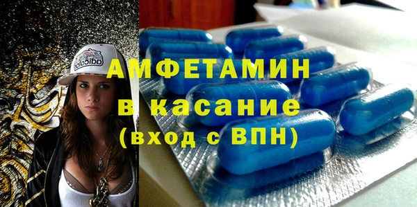 прущая мука Абаза