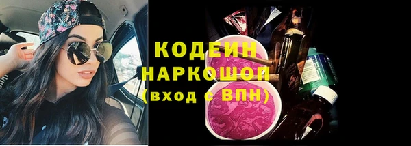 скорость Абинск