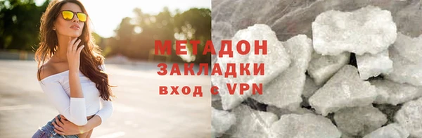 гашишное масло Алексин