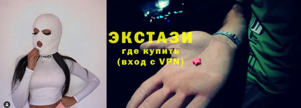 MESCALINE Абдулино