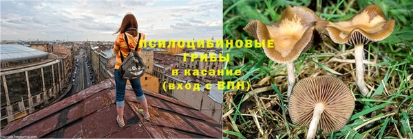 MESCALINE Абдулино
