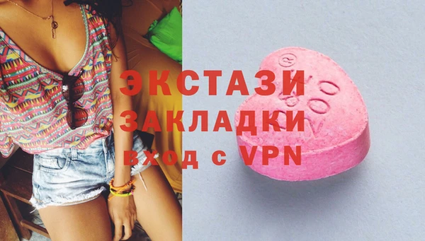 MESCALINE Абдулино