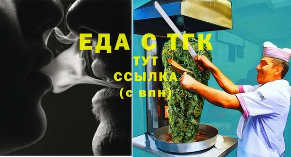 скорость Абинск