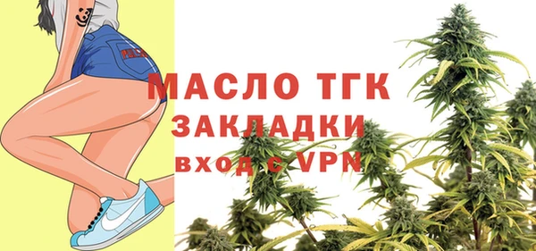 скорость Абинск