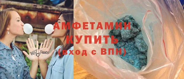 альфа пвп VHQ Алексеевка