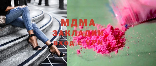 MESCALINE Абдулино