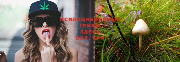 MESCALINE Абдулино