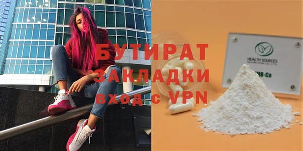 прущая мука Абаза