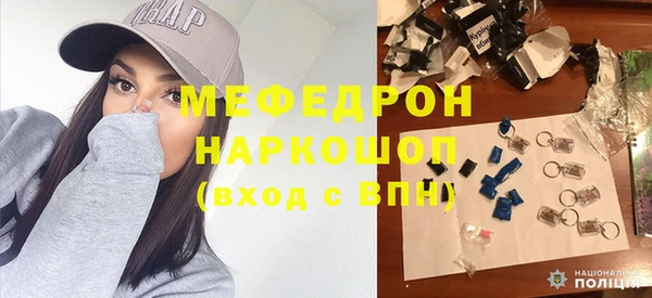 прущая мука Абаза