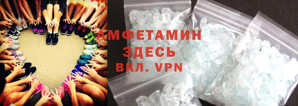 альфа пвп VHQ Алексеевка