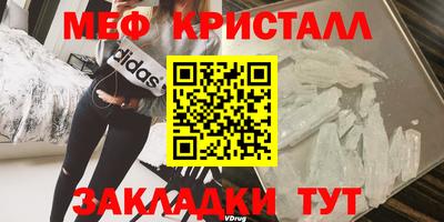 спайс Ливны