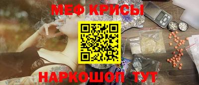 спайс Ливны