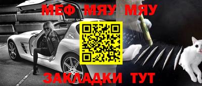 а пвп мука Ликино-Дулёво