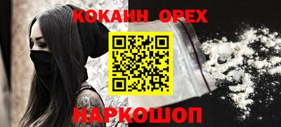 экстази Холмск