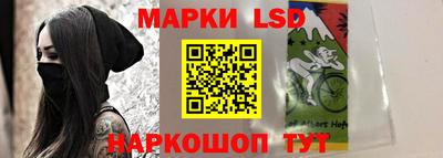 спайс Ливны