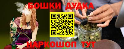 спайс Ливны
