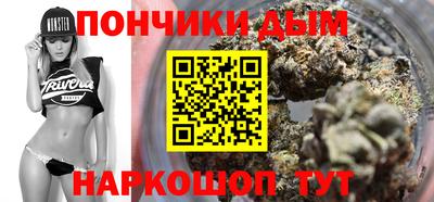 спайс Ливны