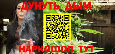спайс Ливны