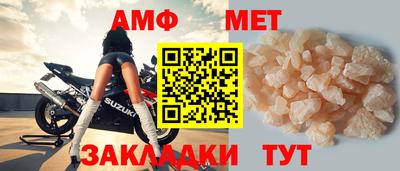 а пвп мука Ликино-Дулёво
