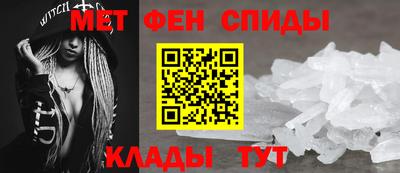 спайс Ливны