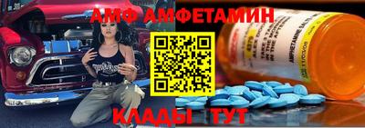спайс Ливны