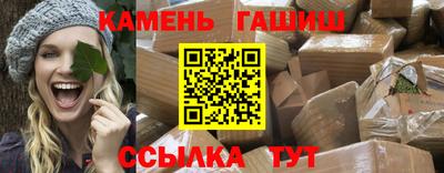 спайс Ливны