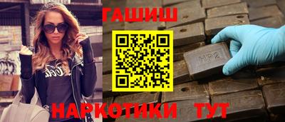 спайс Ливны
