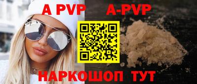 а пвп мука Ликино-Дулёво