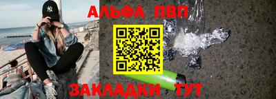 спайс Ливны