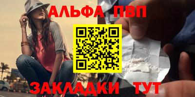 а пвп мука Ликино-Дулёво