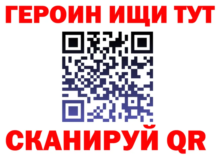 A PVP СК сайт shop OMG Дивногорск