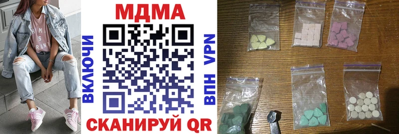 MDMA VHQ  Дивногорск 