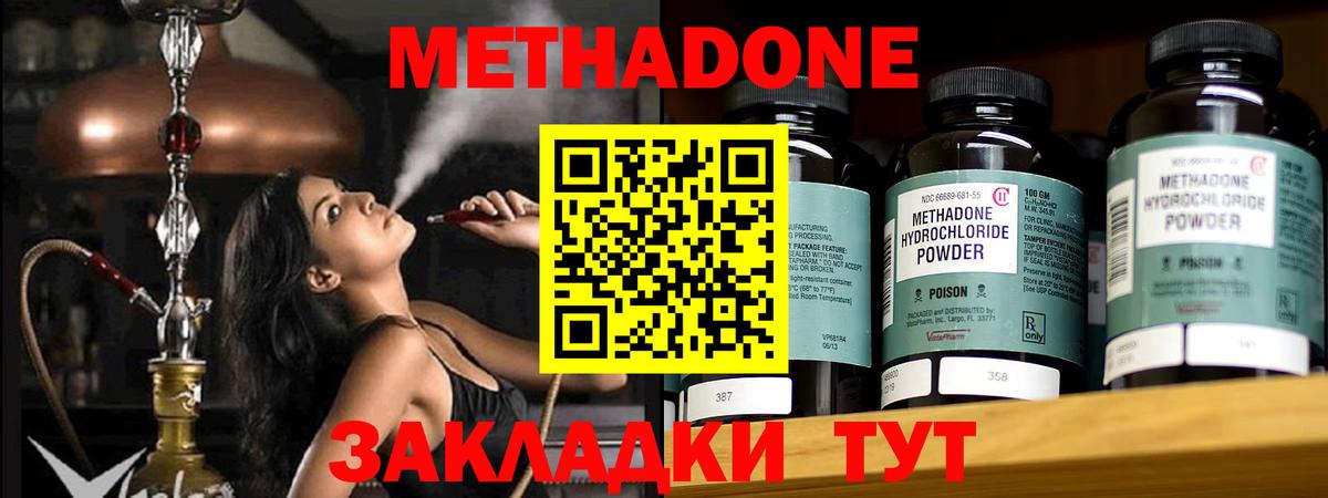 Бошки Шишки  ЭКСТАЗИ  COCAIN  ТГК  МДМА  Вход с VPN  Мефедрон   ГАШ  Дивногорск  Меф МЯУ МЯУ 