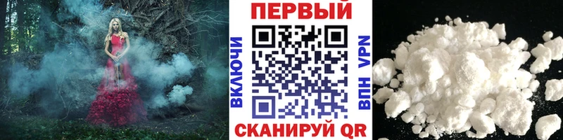 нарко площадка как зайти  Дивногорск  Первитин Декстрометамфетамин 99.9% 